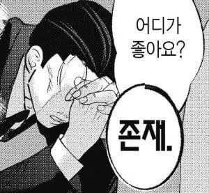 Profile image of 나루미 겐