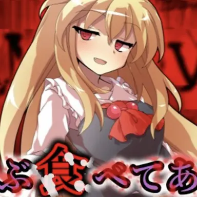 Profile image of Glyルーミア