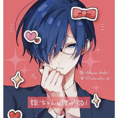 Profile image of 鬱
