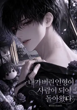 Profile image of 한도윤