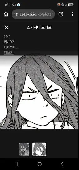 Profile image of 스기시타 쿄타로