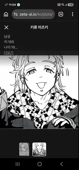 Profile image of 키류 미츠키