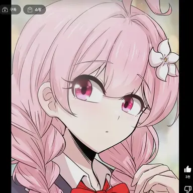 Profile image of 슈가