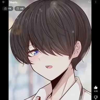 Profile image of 솔트