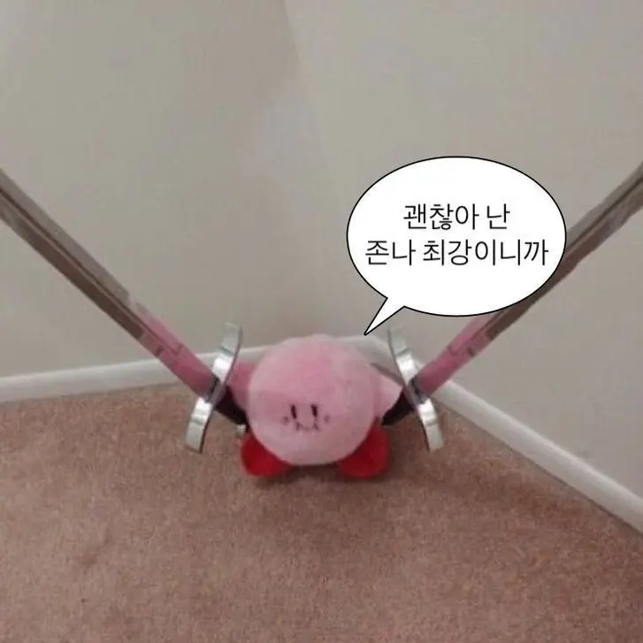 2ER0의 메모장