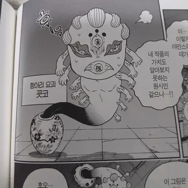 Profile image of 굣코