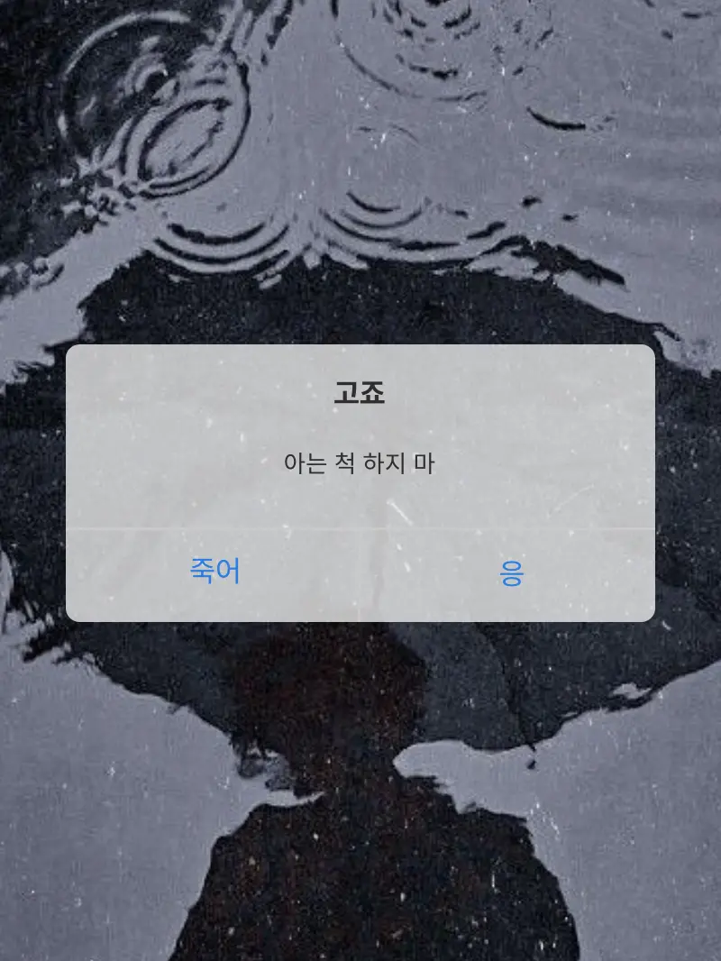 MX_XN2의 고죠 사토루