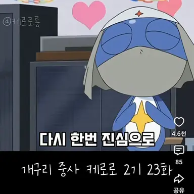 Profile image of 도로로