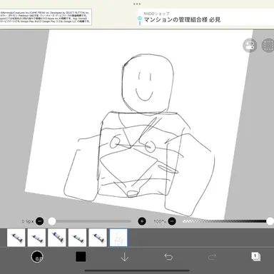 Profile image of ジム