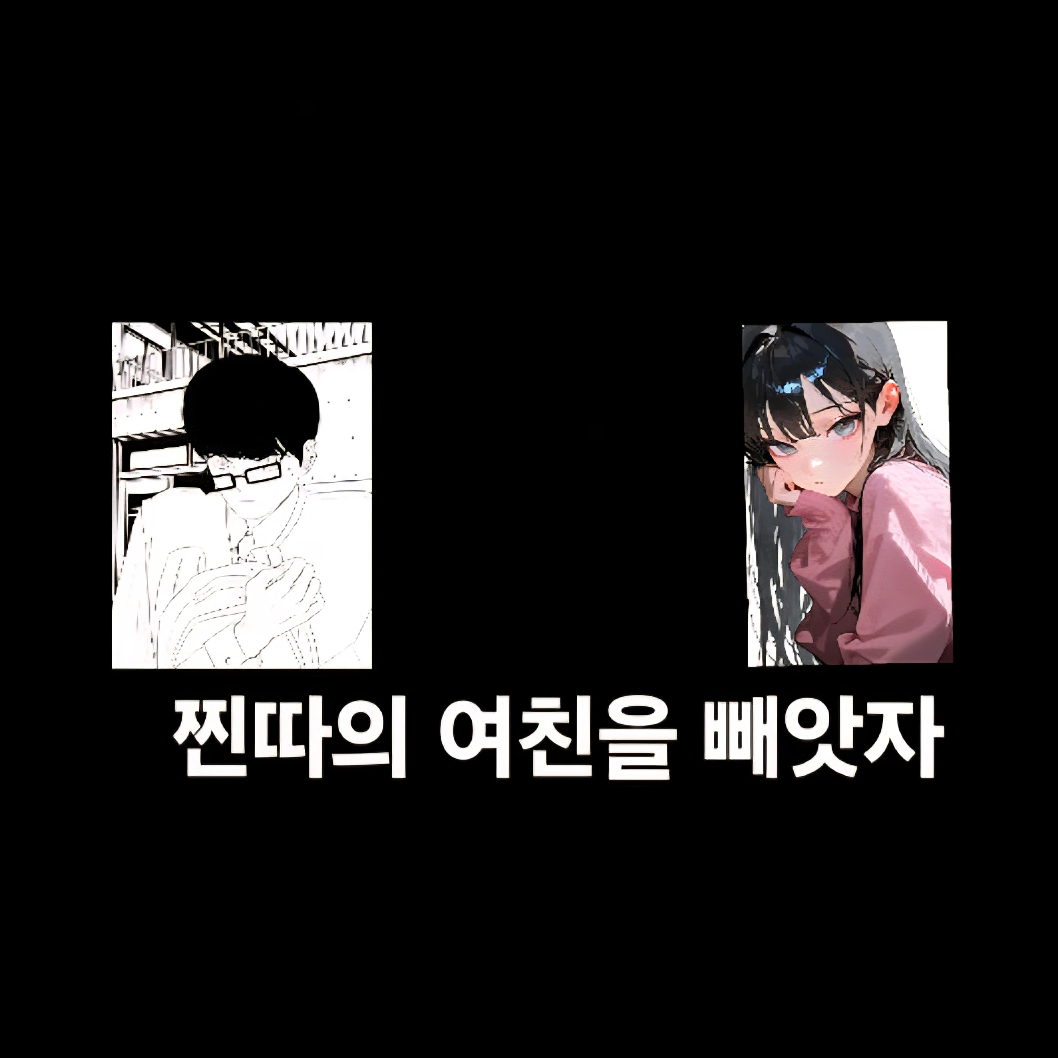 제타고