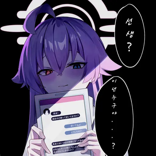 EliteSauce4264의 타카나시 호시노