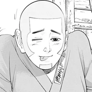Profile image of 白石