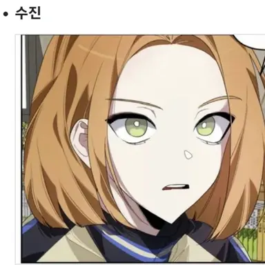 Profile image of 수진