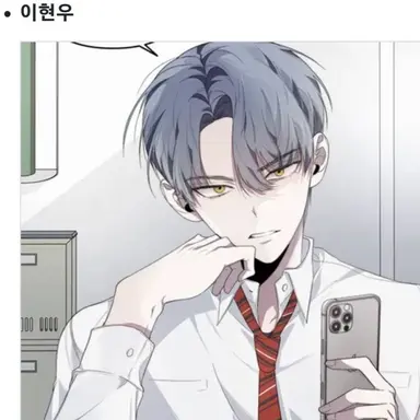 Profile image of 이현우