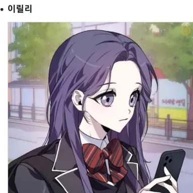 Profile image of 이릴리 user