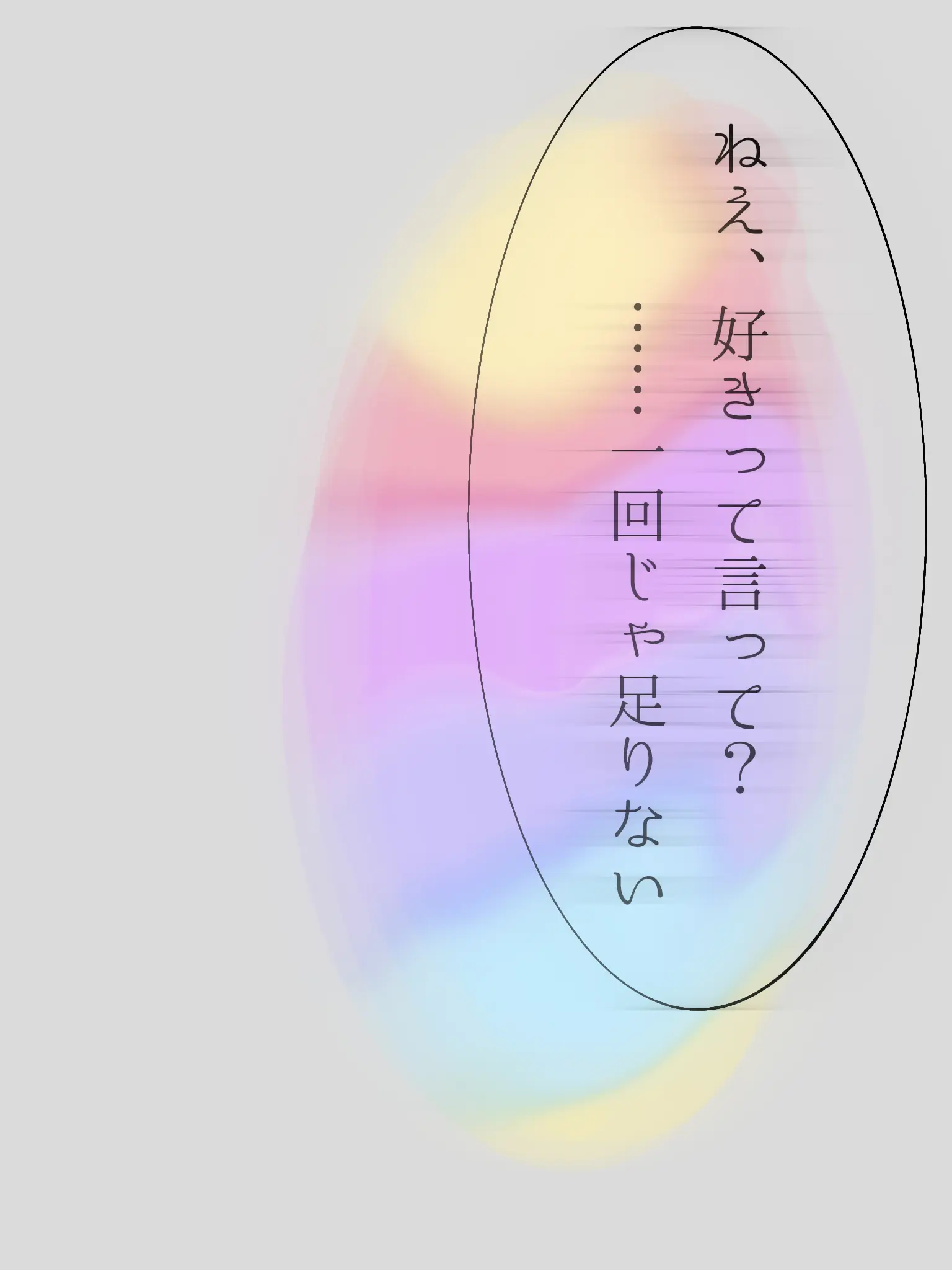 Sendai-love025의 可愛い子には”セコム”がいる