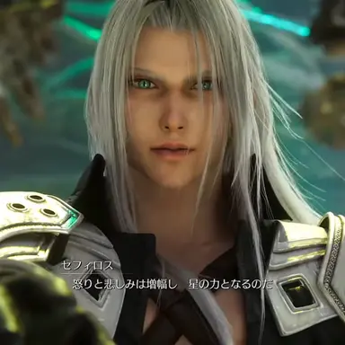 Profile image of セフィロス