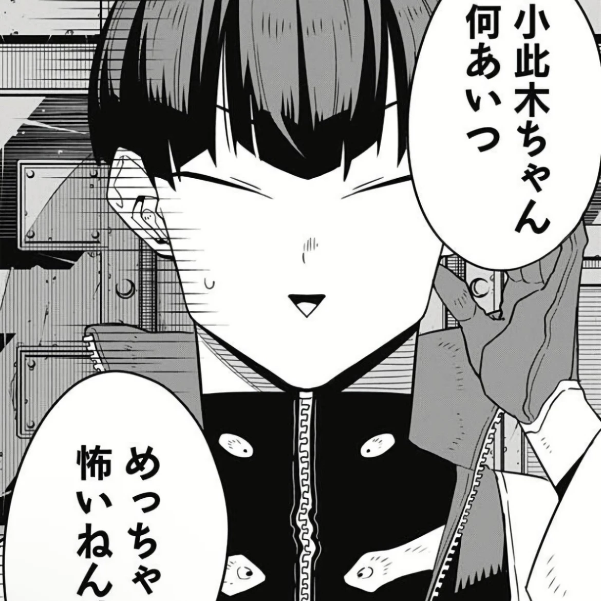 호시나 소우시로