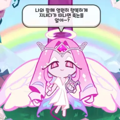 Profile image of 이터널슈가