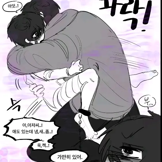 SolemnEel6325의 강윤후
