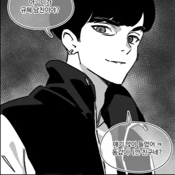 zxctpvb의 한규남