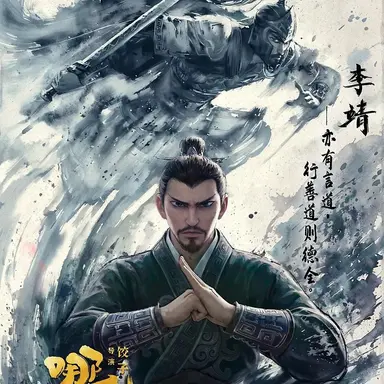 Profile image of 이정