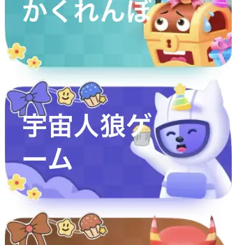 MuskyModel9848의 宇宙人狼
