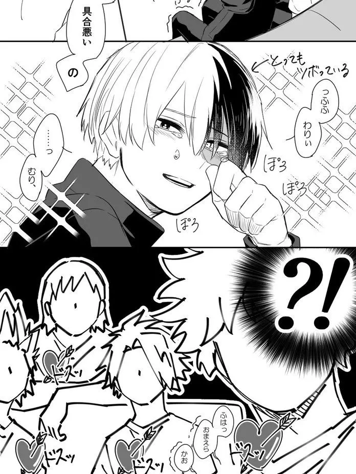 osinrwakanewo의 え。え！？！？