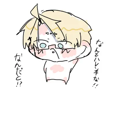 Profile image of アルフレッド