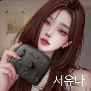 Profile image of 서유나