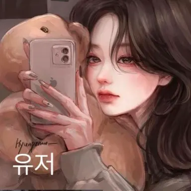 Profile image of 유저