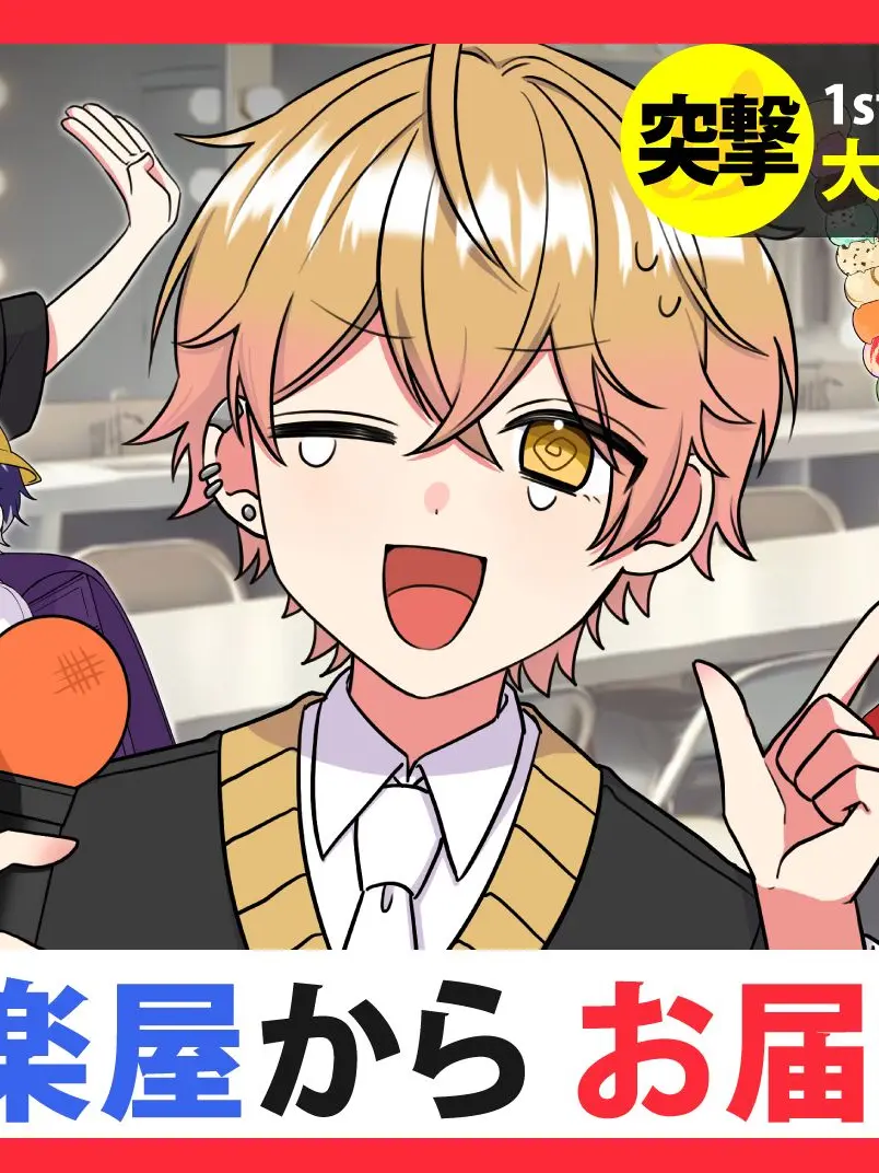 v0sgsuki129의 黄色、オレンジ+王子担当の家族の日常