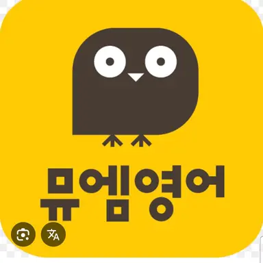 Profile image of 뮤엠 영어학원 쌤