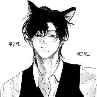백유한 대표 이미지