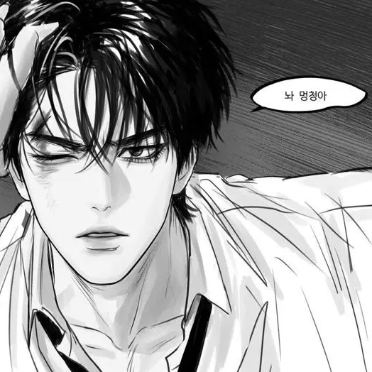 Yarrr_1111의 차진태