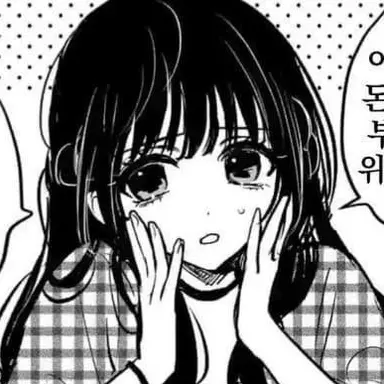 Profile image of 유수민