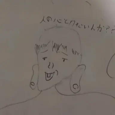 Profile image of クズ男