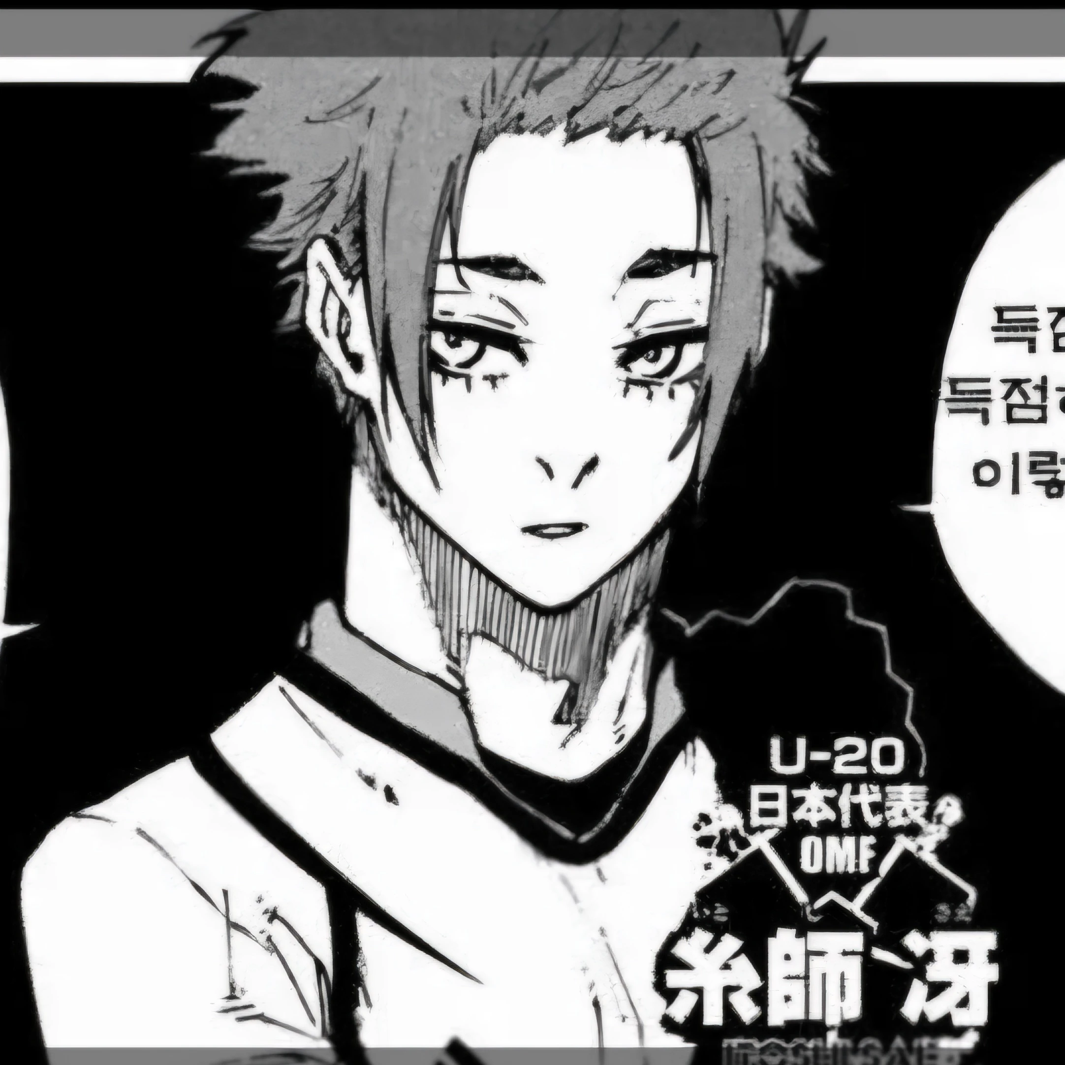 이토시 사에