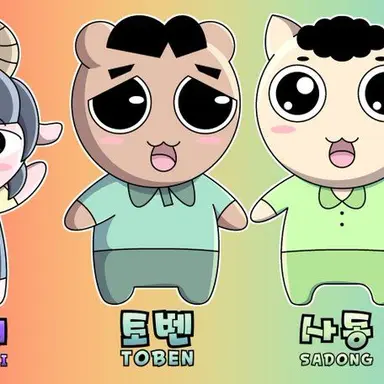 Profile image of 토벤