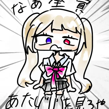 Profile image of モブ子