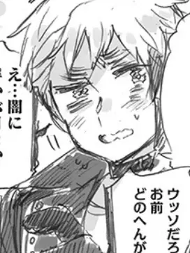 black_tea1grs의 セイベツがカワった！？