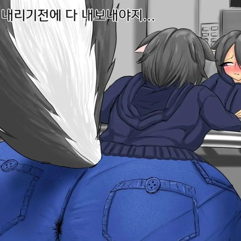 Itshappiness의 당신이 스컹크녀.