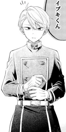 Profile image of イブキ
