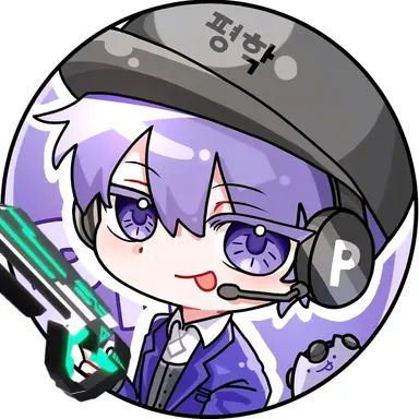 Profile image of 평학