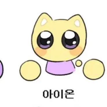 Profile image of 아이온