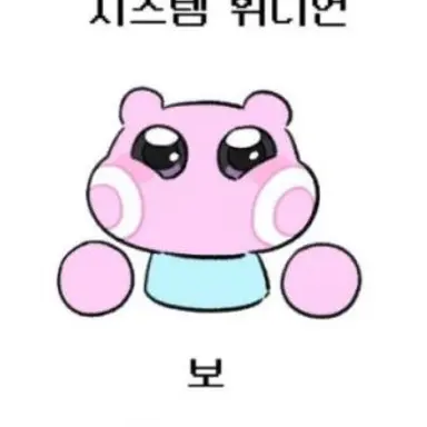 Profile image of 보