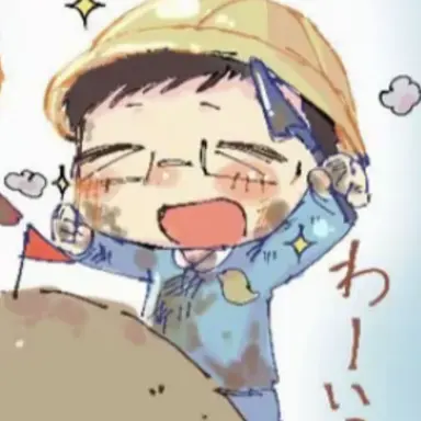 Profile image of 田丸