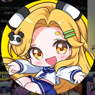 Profile image of 홍챠