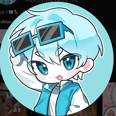 Profile image of 곰숭