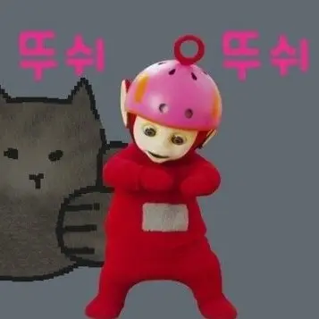 tntn10066의 뽀